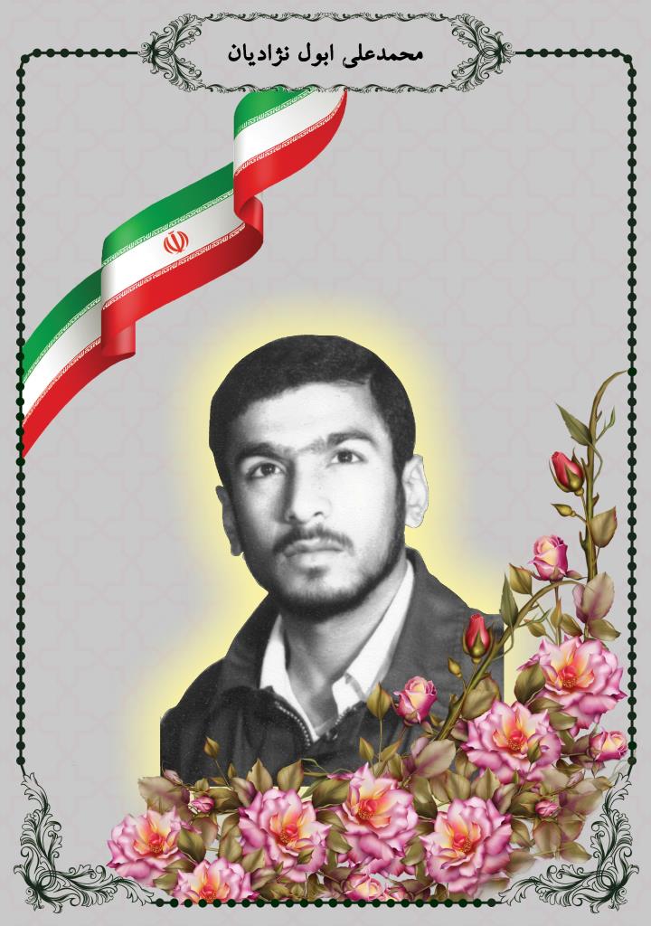 فاقد تصویر